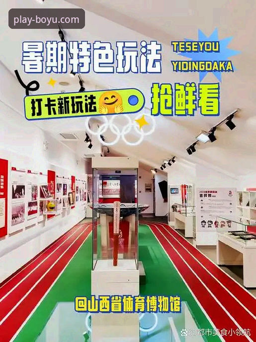 揭秘博鱼体育综合体验：新手必看的全方位使用指南