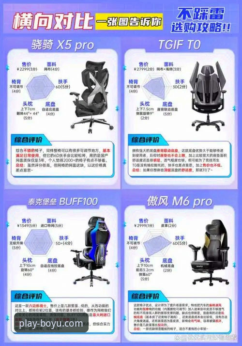 博鱼体育平台官方下载渠道与安全安装全面解析