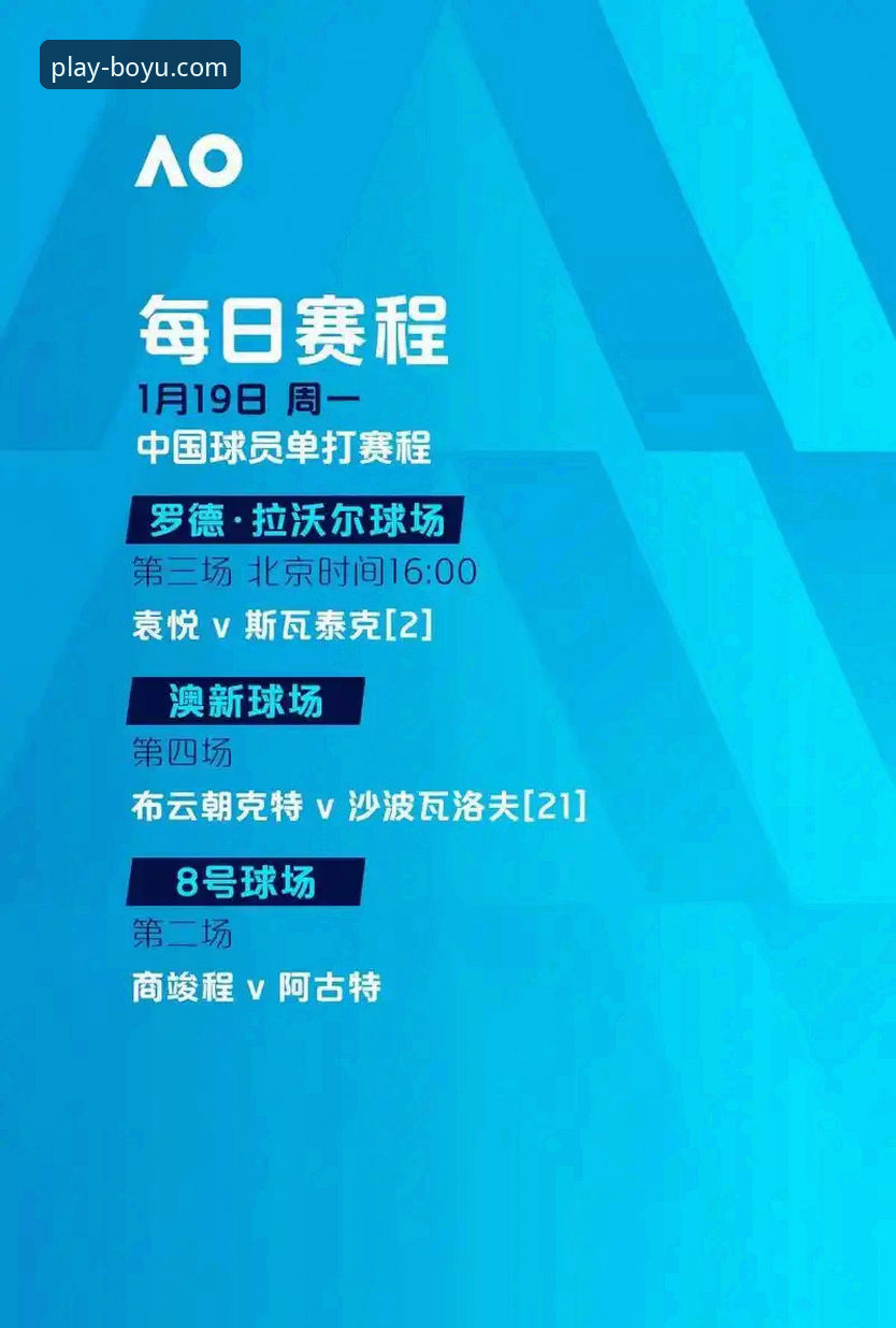 为什么选择博鱼体育app最新版？——从技术角度解析47.1MB安装包背后的设计逻辑