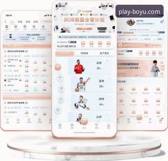 博鱼体育应用下载完整指南：从官方渠道获取正版APP的实用方案
