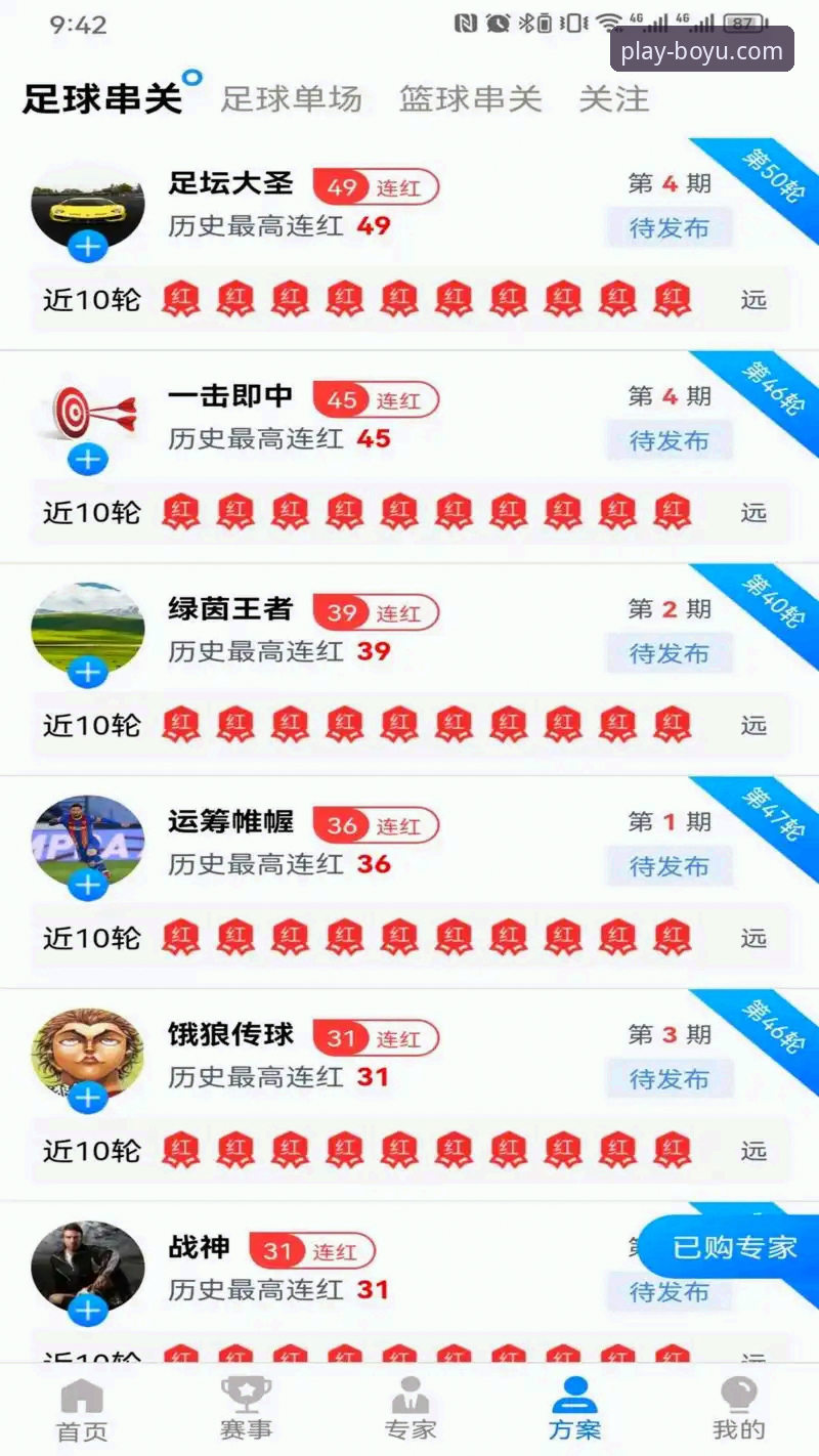 博鱼体育一键下载 博鱼体育一键下载最新动态:v2.9.0版本发布,安全与体验全面升级