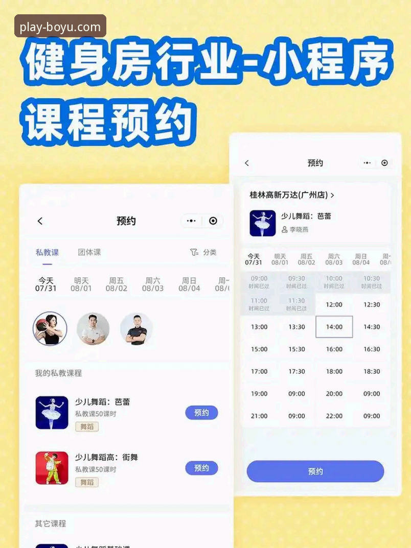 资深用户实战分享：如何通过博鱼体育一键下载快速开启体育娱乐之旅