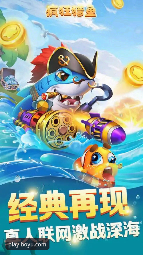 博鱼体育app安装教程安装教程 博鱼体育平台App安装教程详解