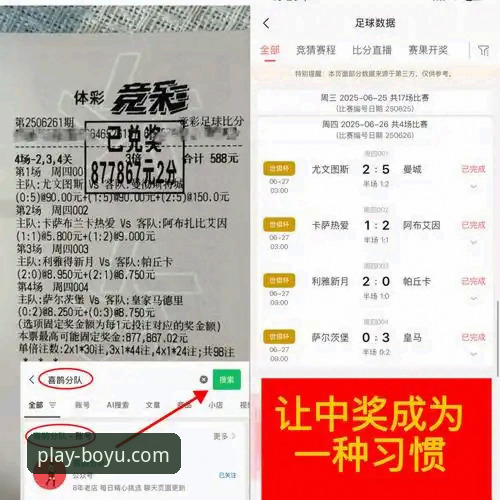 博鱼体育赛事直播 博鱼体育平台观赛实战指南:西班牙4-0沙特战术复盘与数据解读