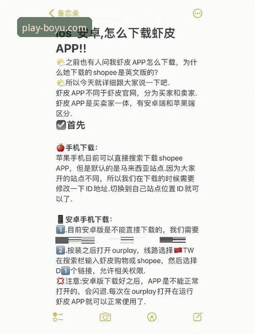 最新博鱼体育正版app 博鱼体育平台最新正版app下载与使用教程(v3.0.1版本详解)