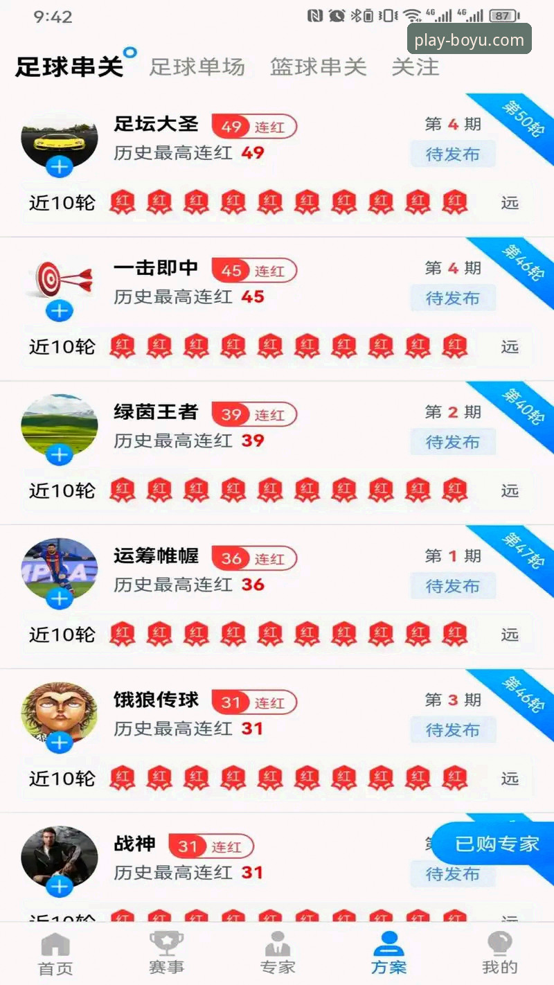 博鱼体育手机客户端iOS版 博鱼体育手机客户端iOS版全面评测:从下载到活动领取的完整指南