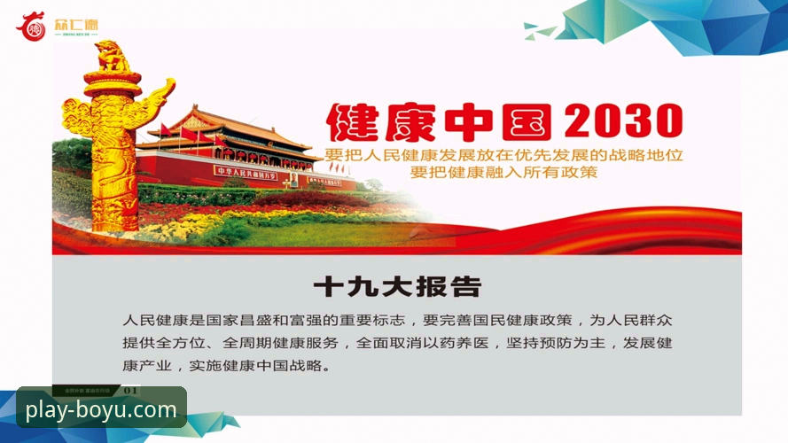 资深用户分享：博鱼体育应用下载使用技巧与实战经验